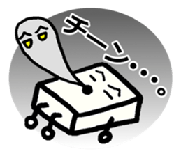Japanese food tofu sticker #9877877