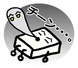 Japanese food tofu sticker #9877877