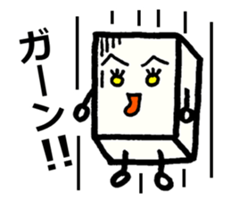 Japanese food tofu sticker #9877878