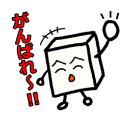 Japanese food tofu sticker #9877881