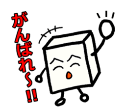 Japanese food tofu sticker #9877881