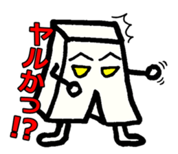 Japanese food tofu sticker #9877882