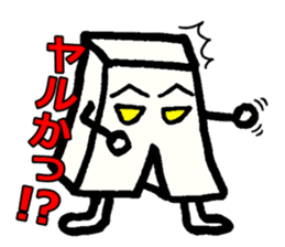 Japanese food tofu sticker #9877882