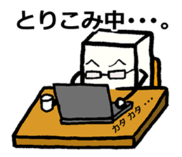 Japanese food tofu sticker #9877883