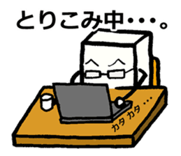 Japanese food tofu sticker #9877883