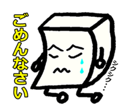 Japanese food tofu sticker #9877884