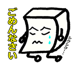Japanese food tofu sticker #9877884