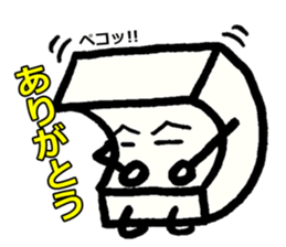 Japanese food tofu sticker #9877885