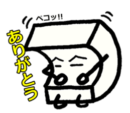 Japanese food tofu sticker #9877885