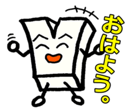 Japanese food tofu sticker #9877886