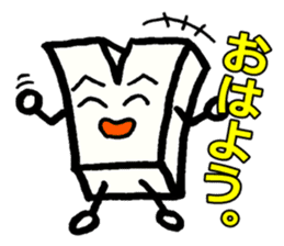 Japanese food tofu sticker #9877886