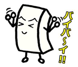 Japanese food tofu sticker #9877887