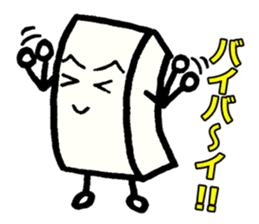 Japanese food tofu sticker #9877887