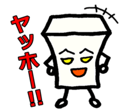 Japanese food tofu sticker #9877892