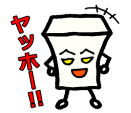 Japanese food tofu sticker #9877892