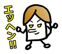 Japanese food tofu sticker #9877894