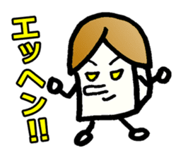 Japanese food tofu sticker #9877894