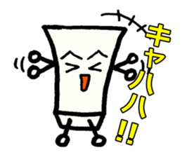 Japanese food tofu sticker #9877895