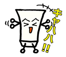 Japanese food tofu sticker #9877895