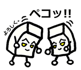 Japanese food tofu sticker #9877898