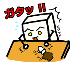 Japanese food tofu sticker #9877899