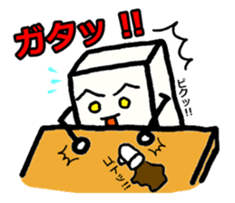 Japanese food tofu sticker #9877899