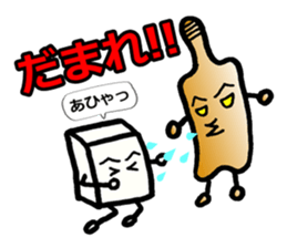 Japanese food tofu sticker #9877900