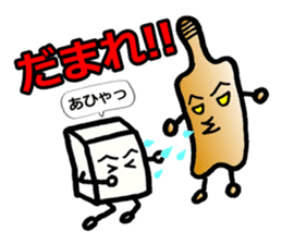 Japanese food tofu sticker #9877900