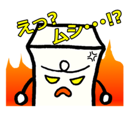 Japanese food tofu sticker #9877902