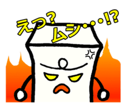 Japanese food tofu sticker #9877902