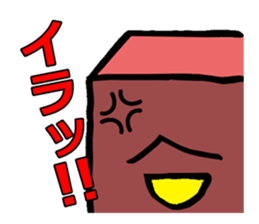 Japanese food tofu sticker #9877903