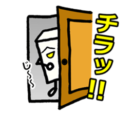 Japanese food tofu sticker #9877904