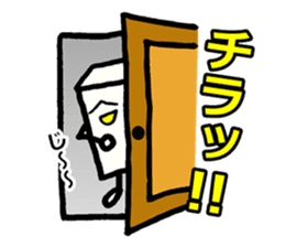 Japanese food tofu sticker #9877904
