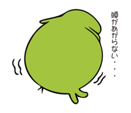 Chick Broad Bean sticker #9878233