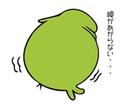 Chick Broad Bean sticker #9878233