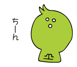 Chick Broad Bean sticker #9878235