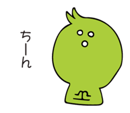 Chick Broad Bean sticker #9878235