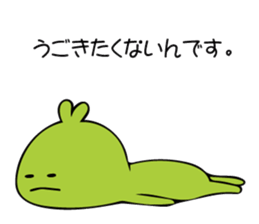 Chick Broad Bean sticker #9878237