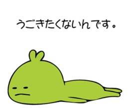 Chick Broad Bean sticker #9878237