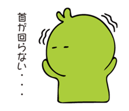 Chick Broad Bean sticker #9878239