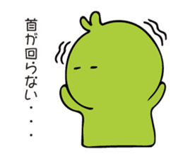 Chick Broad Bean sticker #9878239