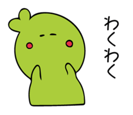 Chick Broad Bean sticker #9878240