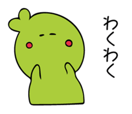 Chick Broad Bean sticker #9878240