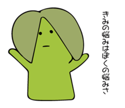 Chick Broad Bean sticker #9878241