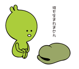 Chick Broad Bean sticker #9878243