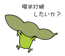 Chick Broad Bean sticker #9878245