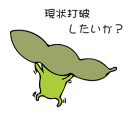 Chick Broad Bean sticker #9878245