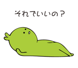 Chick Broad Bean sticker #9878246