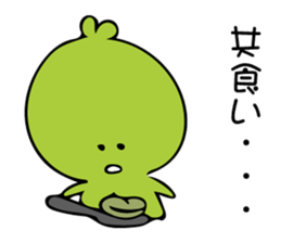 Chick Broad Bean sticker #9878247