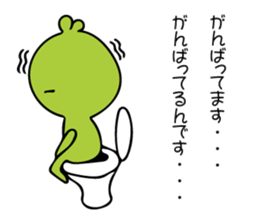 Chick Broad Bean sticker #9878248